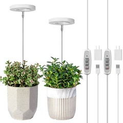 LORDEM Grow Light, Full Spectrum LED Plant Light for 2 Pack, White-3.54in
