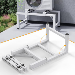 Pre-Assembled Mini Split Ground Stand for 9000-36000Btu,Adjustable Condenser Sta
