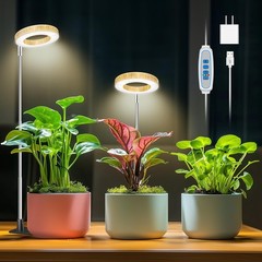 Aokrean Plant Grow Light, 48 LEDs Full Spectrum 2 Pack, 3.4in-Wood Grain